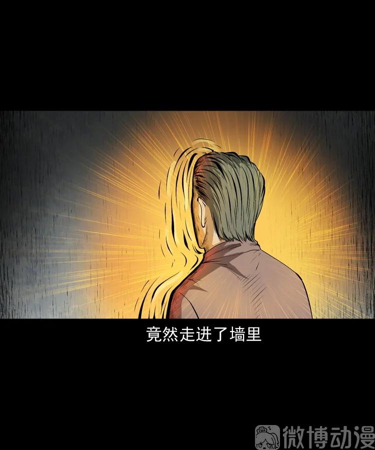 林家宅27号（下）75
