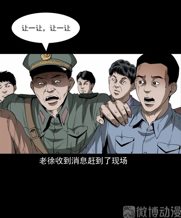 林家宅27号（下）9