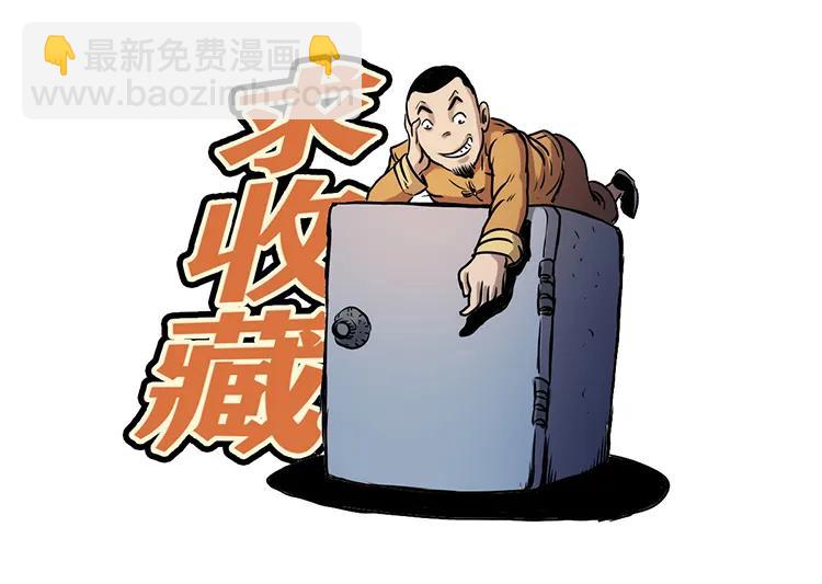 林家宅27号（下）91