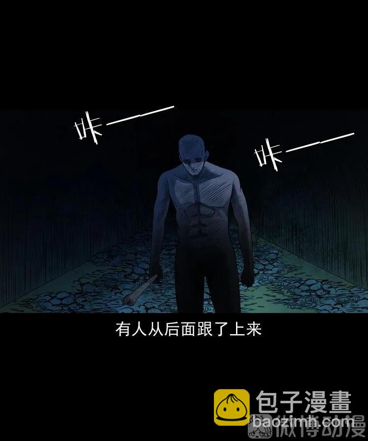 双鱼玉佩事件（上）84