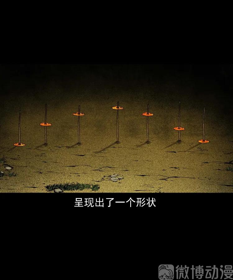 白头翁之压头煞63