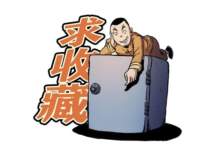 白头翁之压头煞87