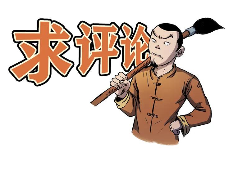 白头翁之压头煞88