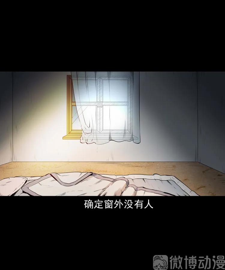 白头翁之诈尸上集64