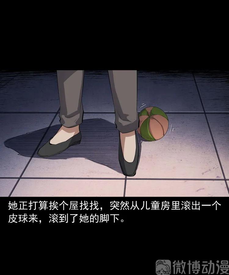 白头翁之养小鬼19