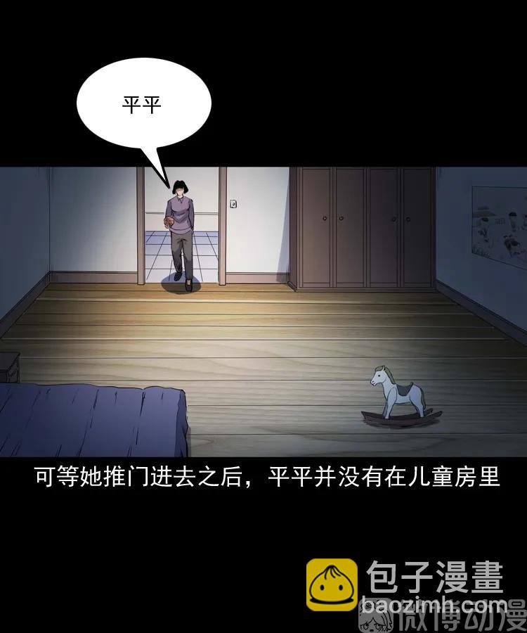 白头翁之养小鬼21