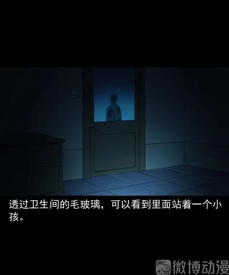 白头翁之养小鬼31