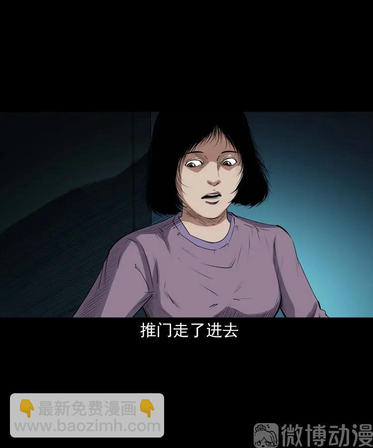 白头翁之养小鬼35