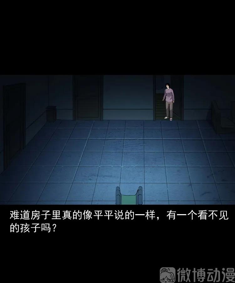 白头翁之养小鬼38