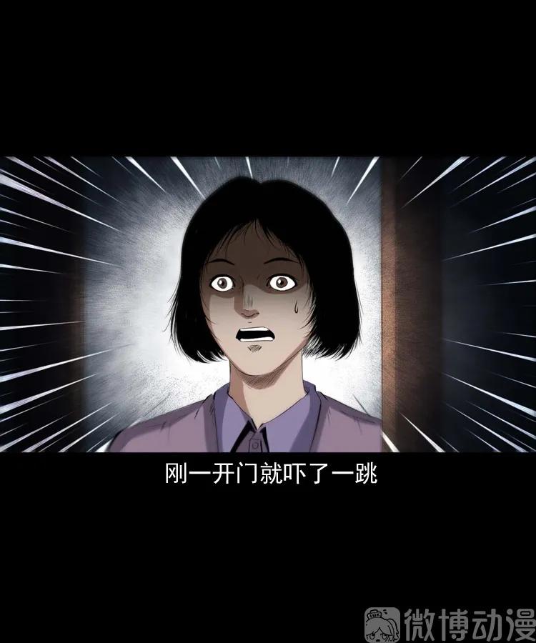 白头翁之养小鬼40