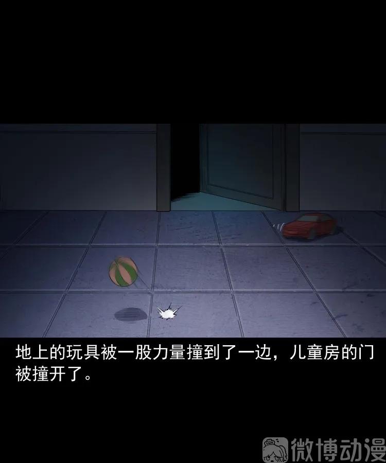 白头翁之养小鬼43