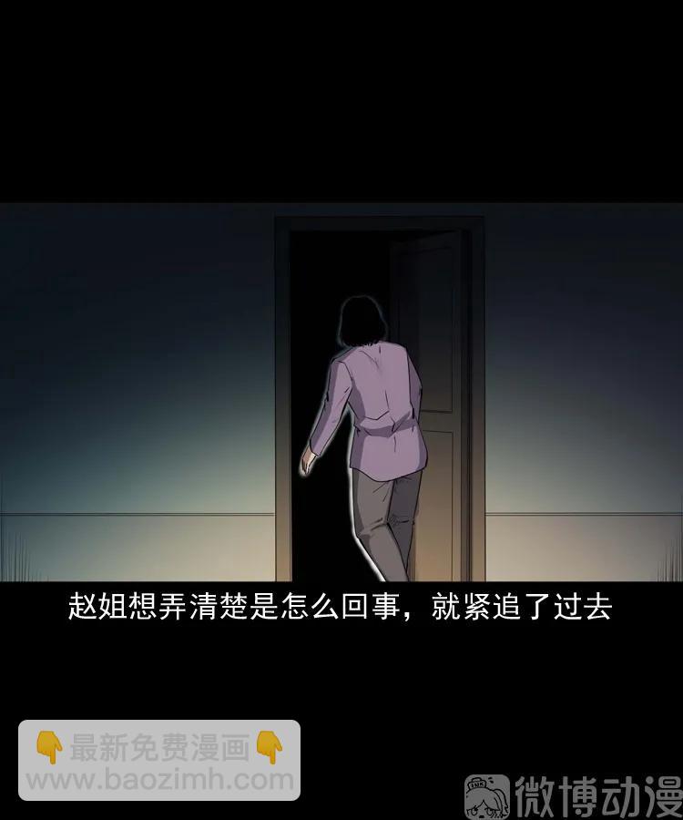 白头翁之养小鬼44