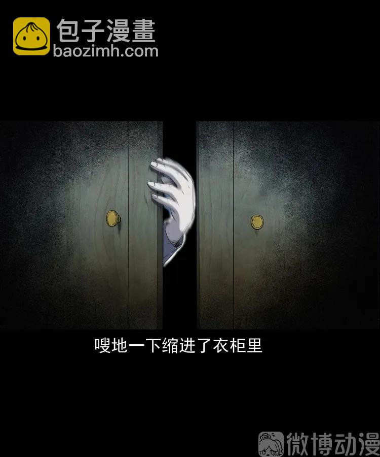 白头翁之养小鬼46