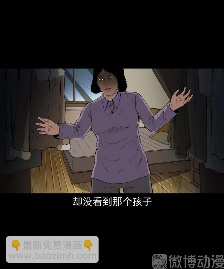 白头翁之养小鬼52