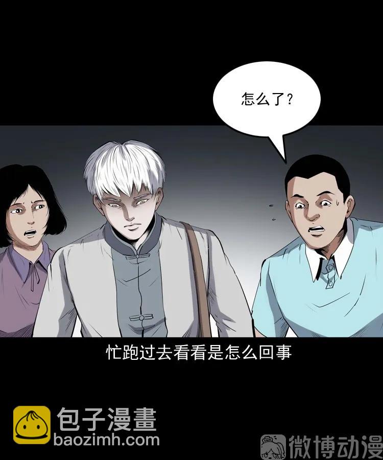 白头翁之养小鬼64