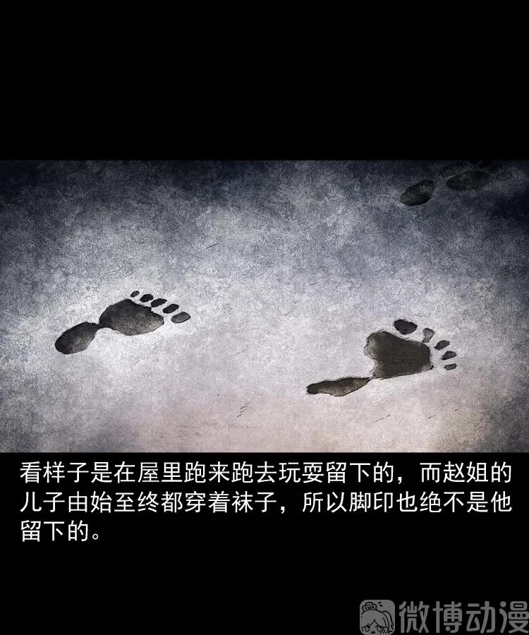 白头翁之养小鬼67