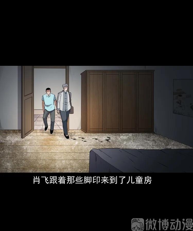 白头翁之养小鬼69