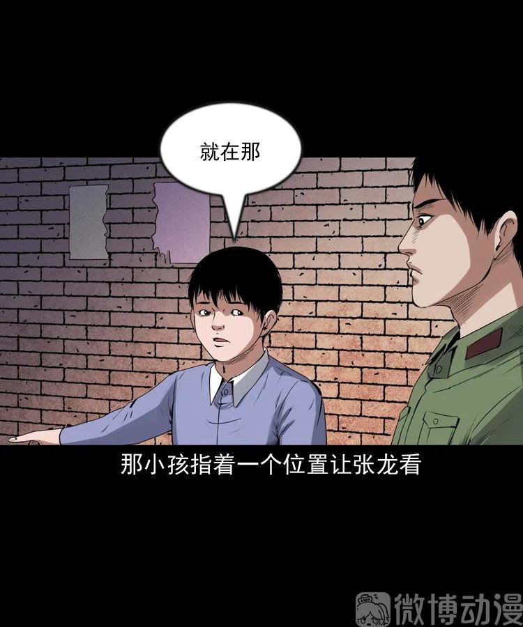 灵童追凶15