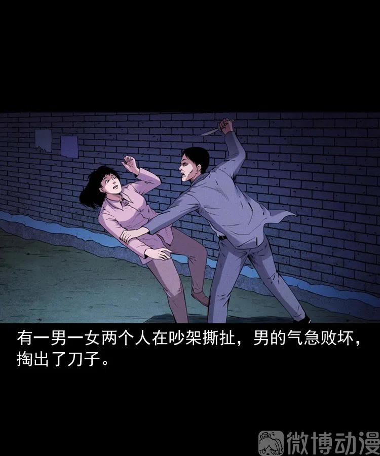 灵童追凶17