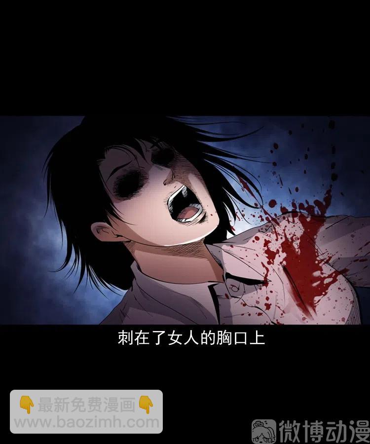 灵童追凶18
