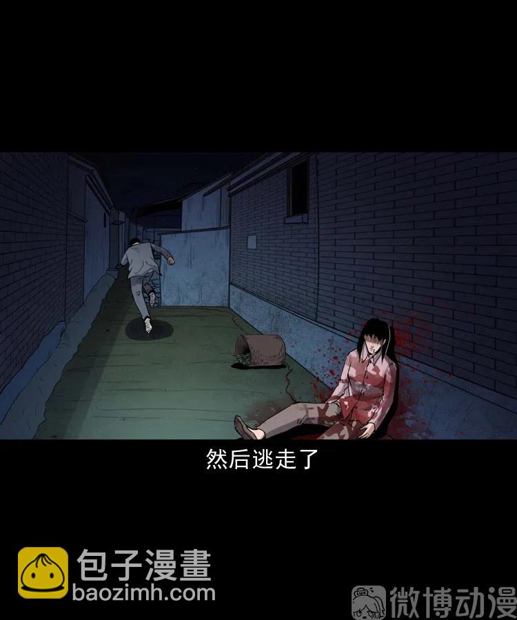 灵童追凶19