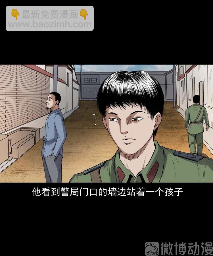 灵童追凶3