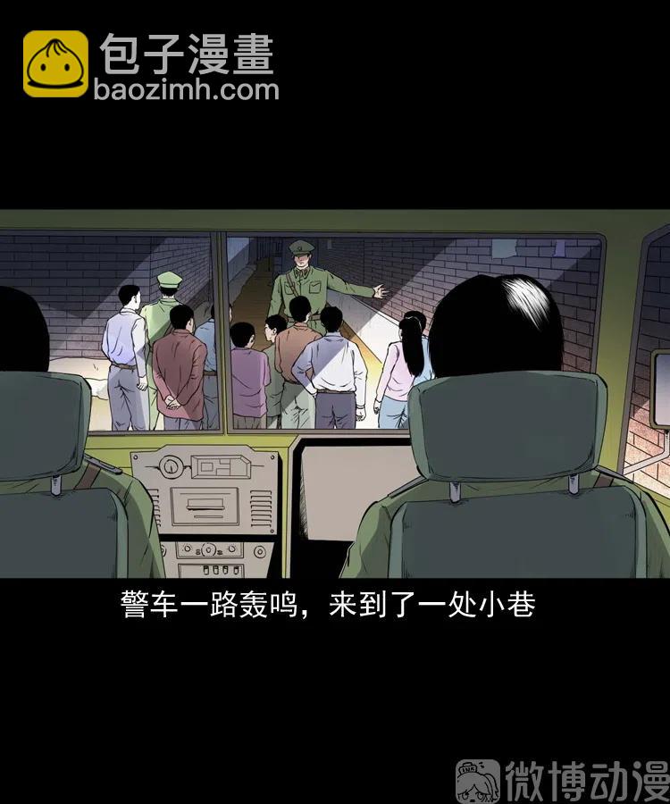 灵童追凶37