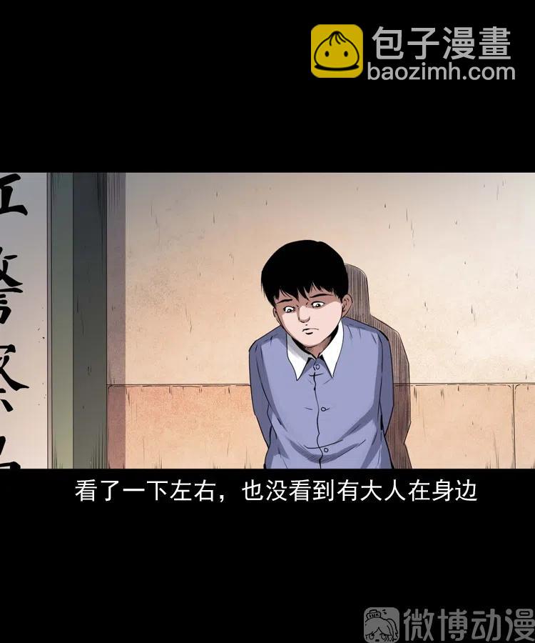 灵童追凶4