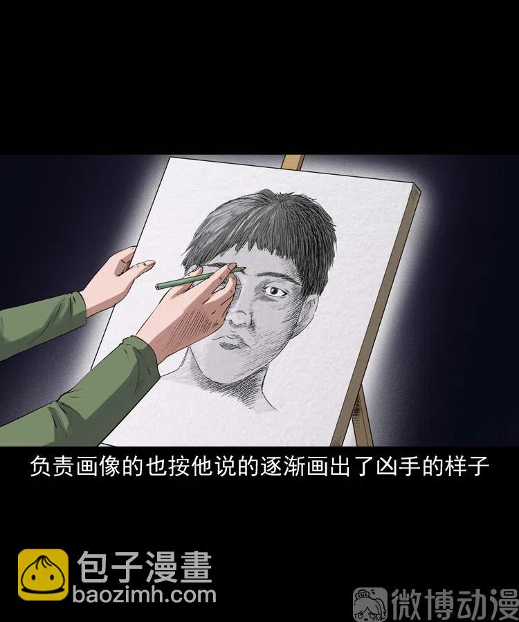 灵童追凶60