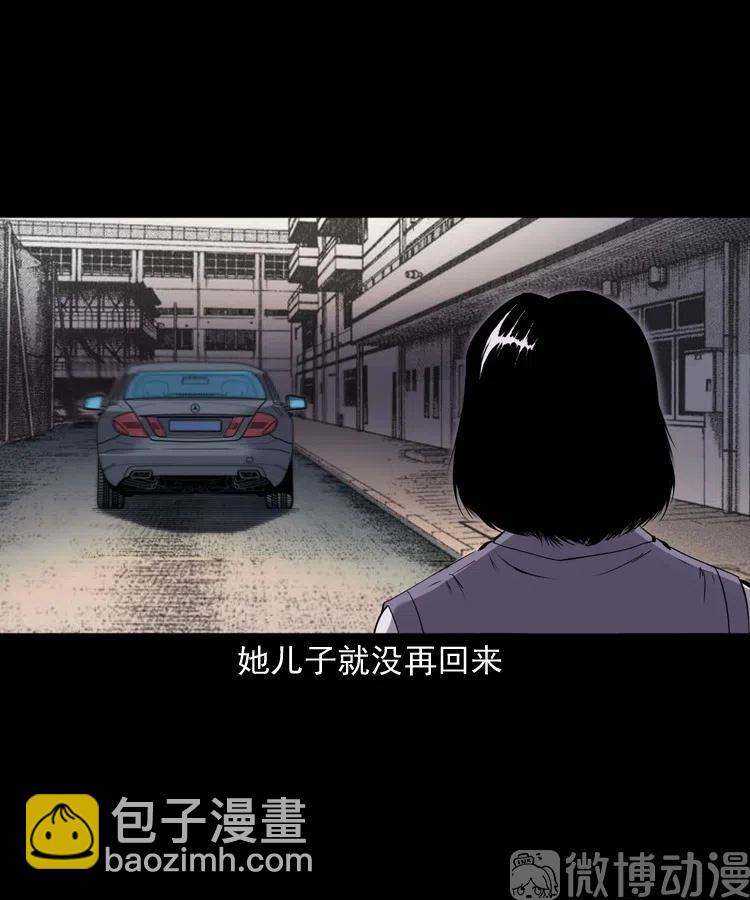白头翁之招错魂10