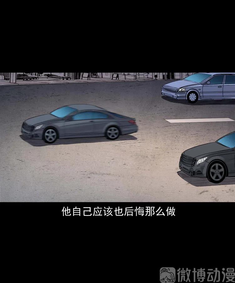 白头翁之招错魂14