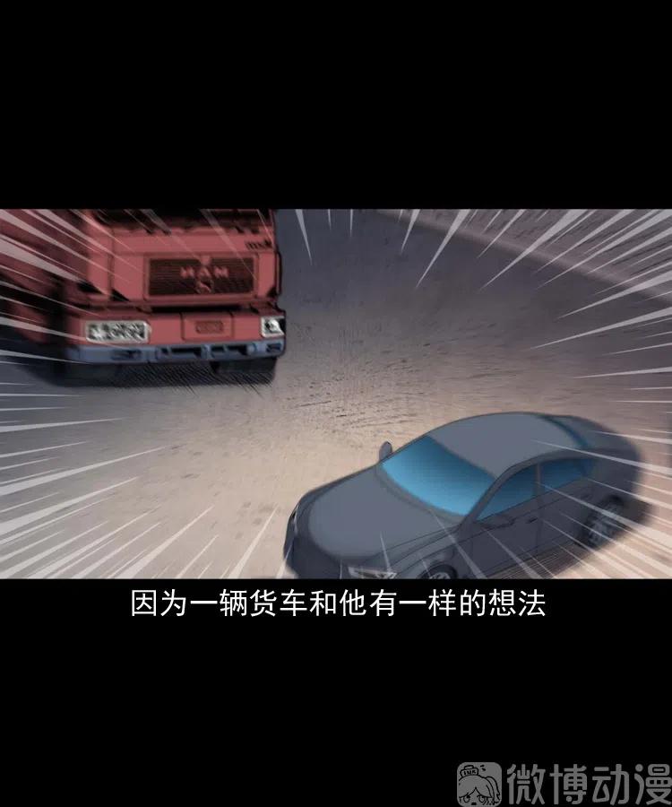 白头翁之招错魂15