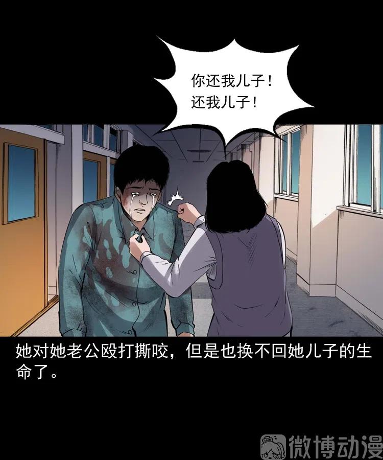 白头翁之招错魂18