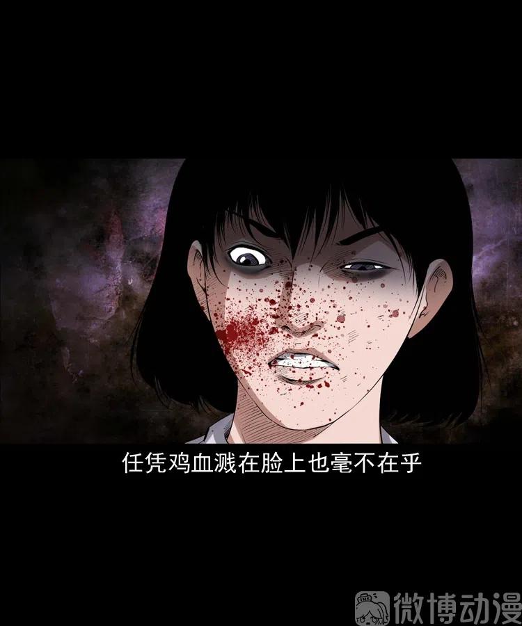 白头翁之招错魂26