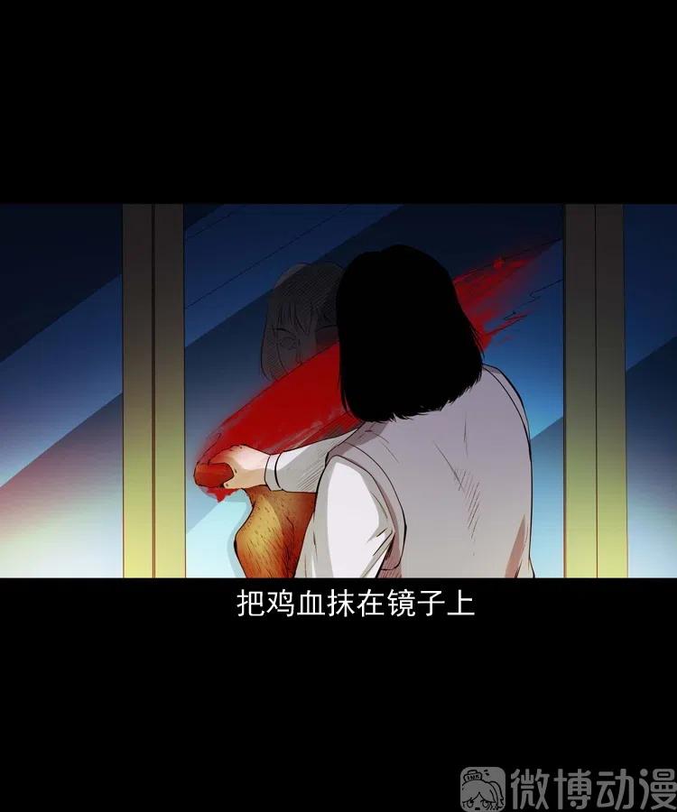 白头翁之招错魂28
