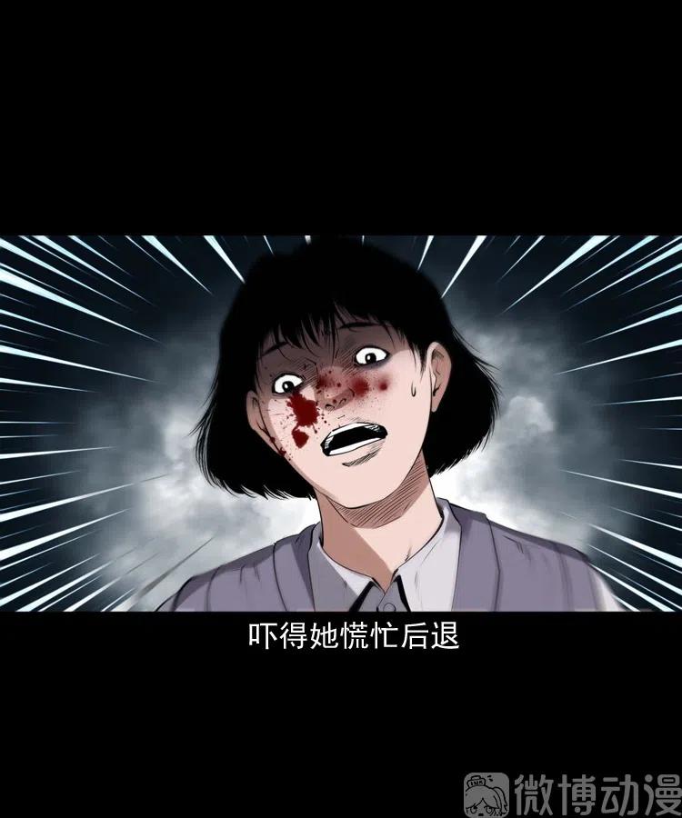 白头翁之招错魂34