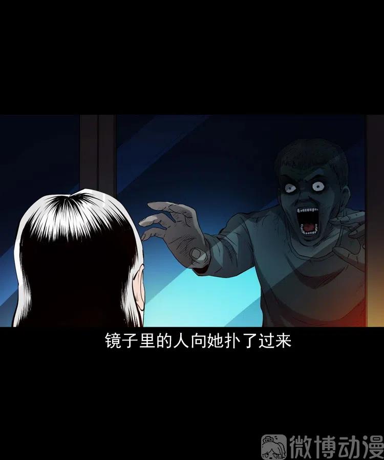 白头翁之招错魂35