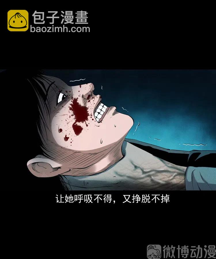 白头翁之招错魂39