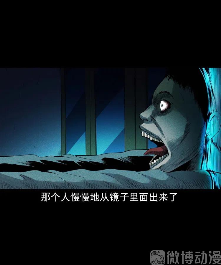 白头翁之招错魂40