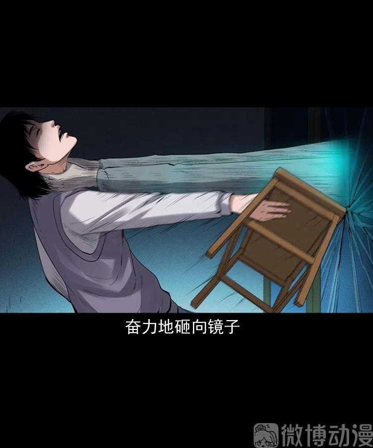 白头翁之招错魂43