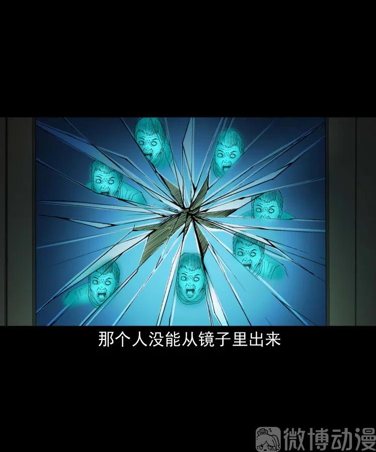 白头翁之招错魂44