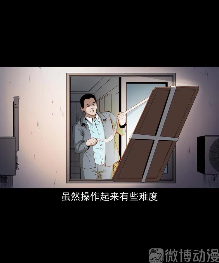 白头翁之招错魂60