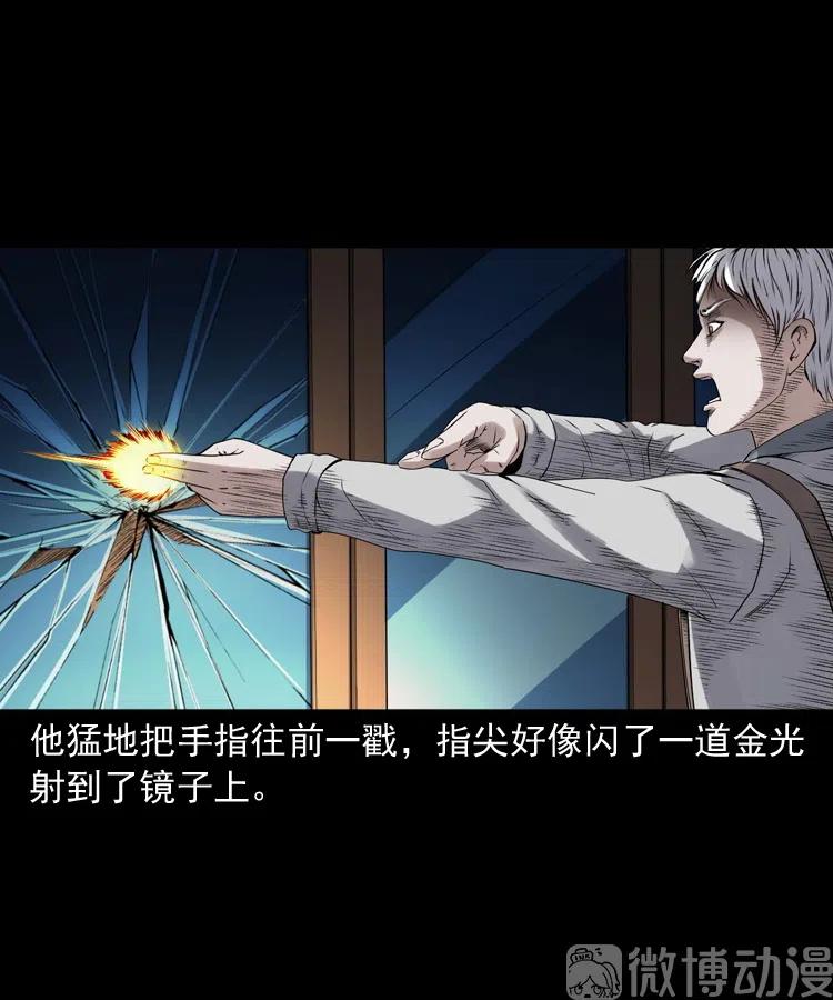 白头翁之招错魂64