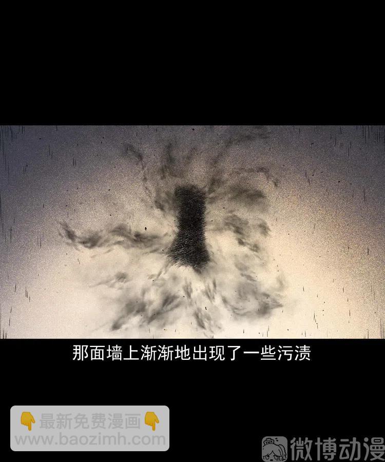 白头翁之招错魂70