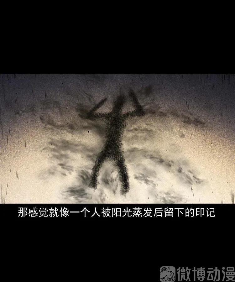 白头翁之招错魂72