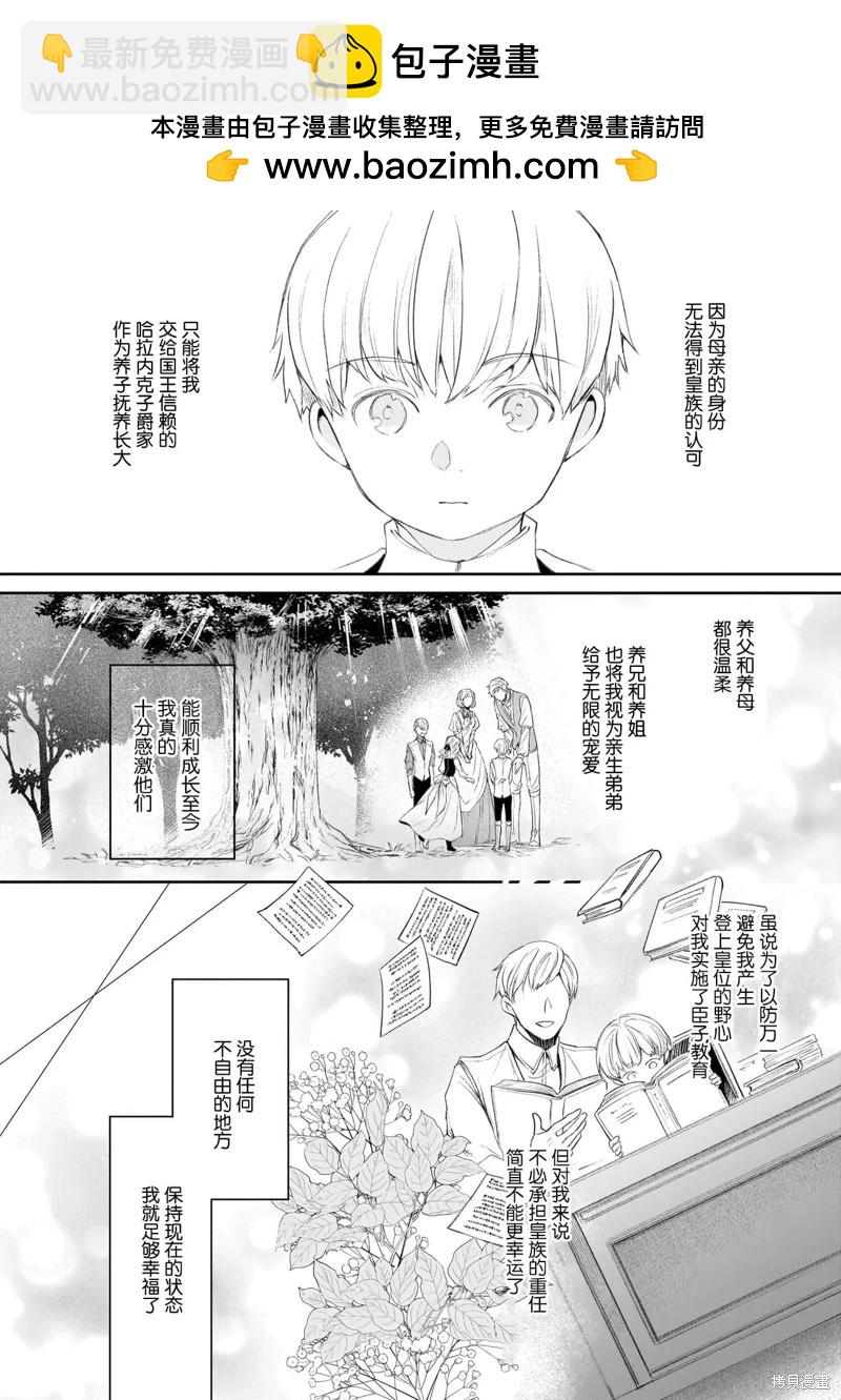 第41话1