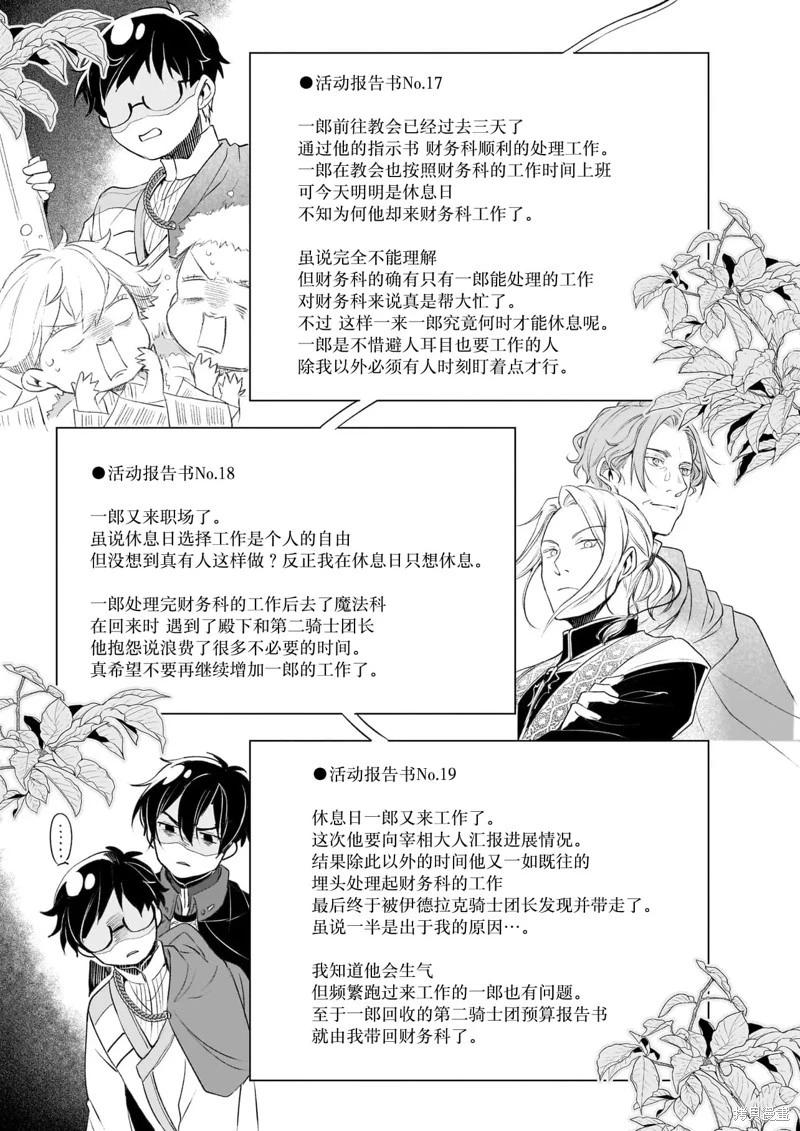 第41话12