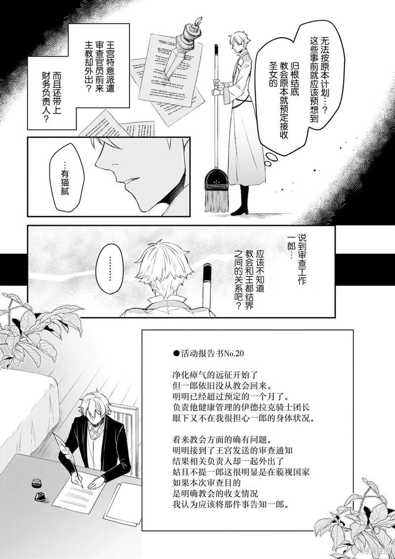 第41话14