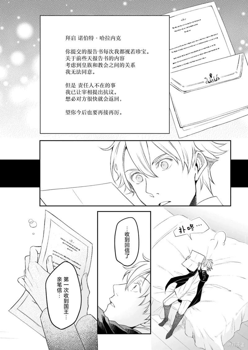 第41话15