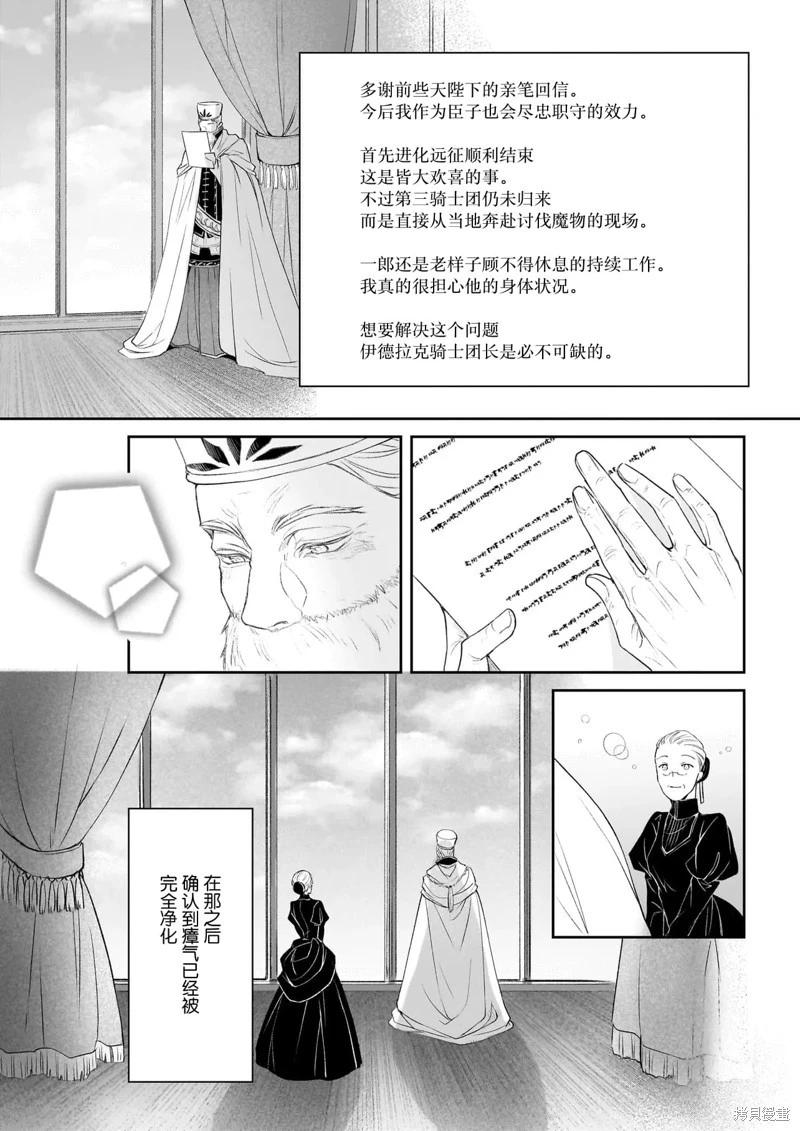 第41话17